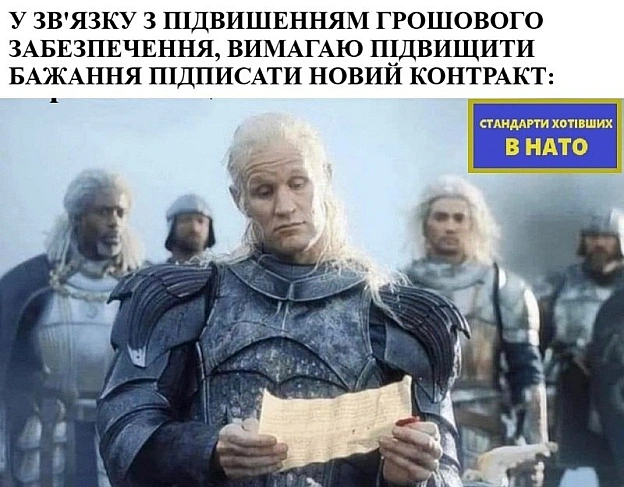на we.ua