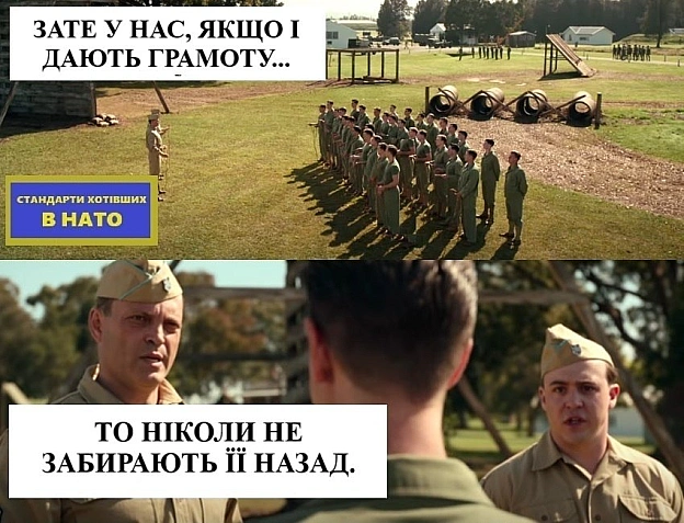 на we.ua