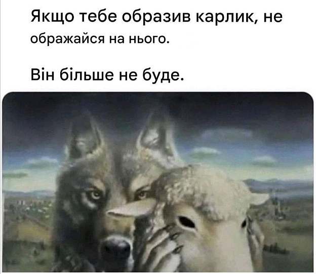 на we.ua