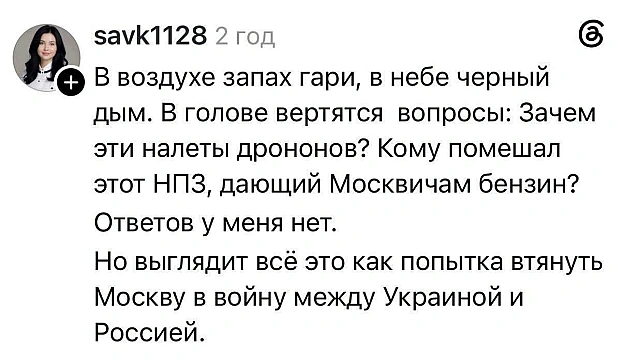 Чия Москва?@memargam - на we.ua