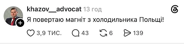 Долучаємось до флешмобу@memargam - на we.ua