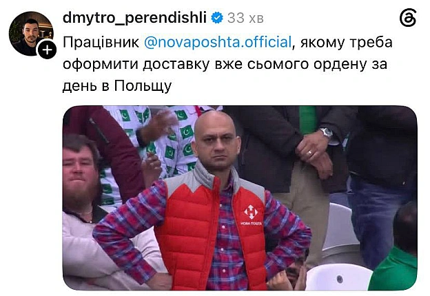 Скіко можна @memargam - на we.ua