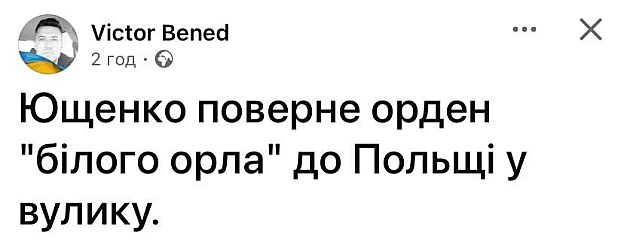 🐝@memargam - на we.ua