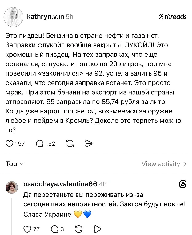 на we.ua