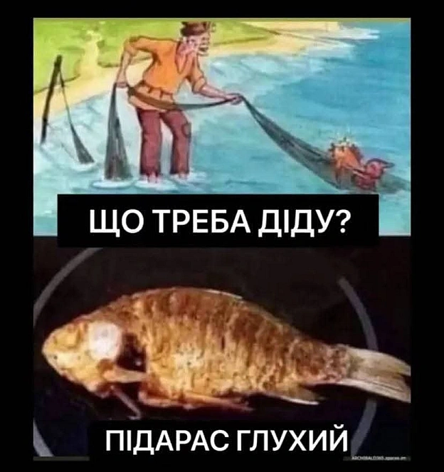 на we.ua