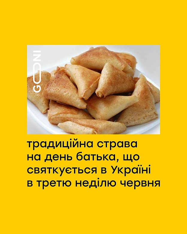 вітання ) - на we.ua