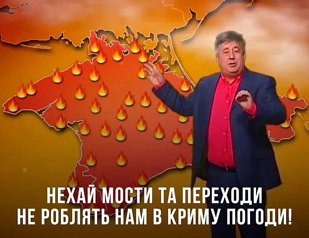 Коли чекаєш позитивних новин з Криму (с) Діма Коваленко @memargam - на we.ua