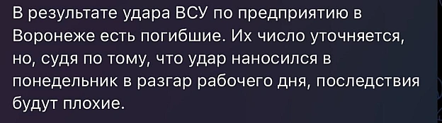Поплачте - Баба і Кіт на we.ua