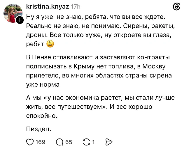 Баба і Кіт на we.ua
