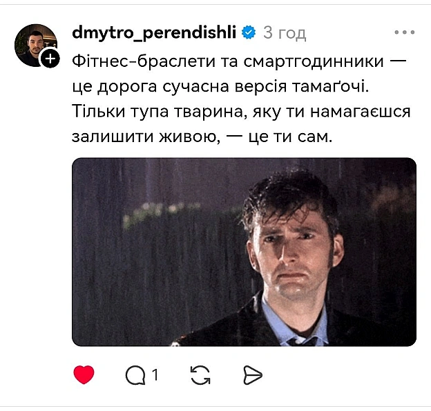 Баба і Кіт на we.ua