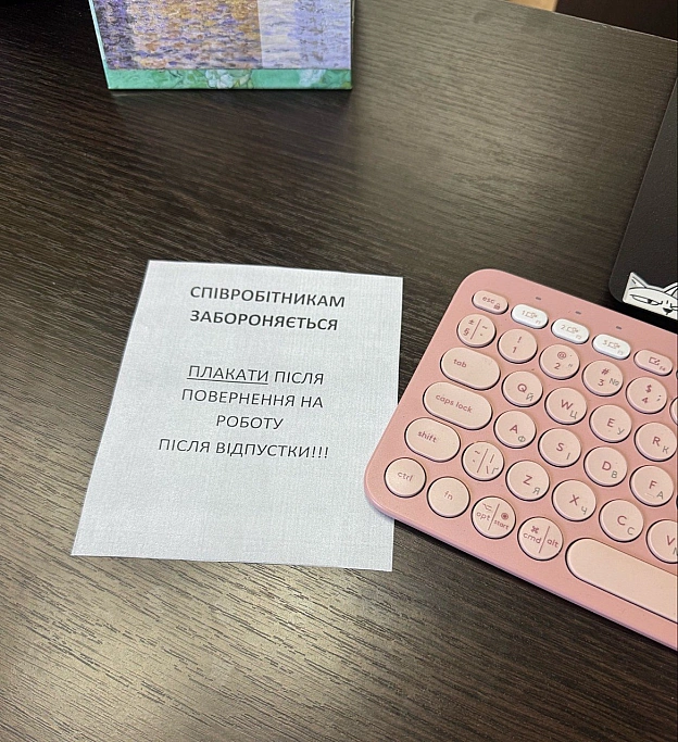 Баба і Кіт на we.ua