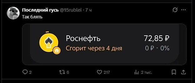 Баба і Кіт на we.ua