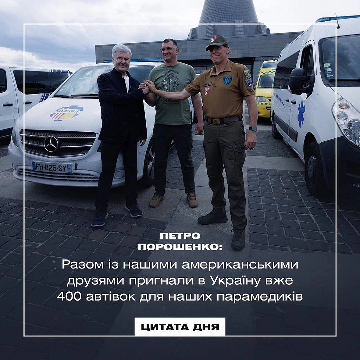 Баба і Кіт на we.ua