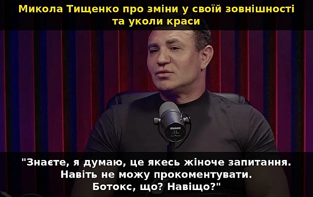 Баба і Кіт на we.ua