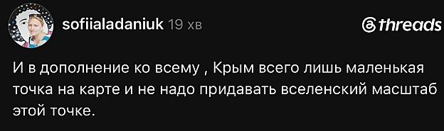 на we.ua