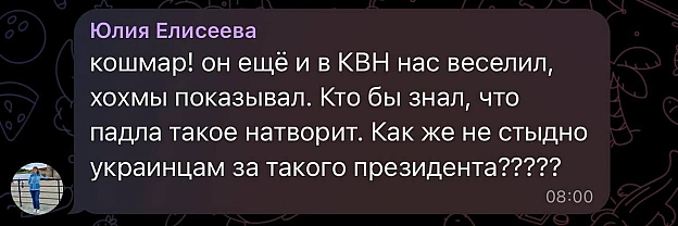 УкрАїнци, нам стидно? - на we.ua