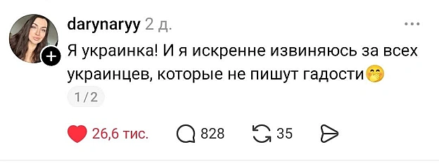 на we.ua
