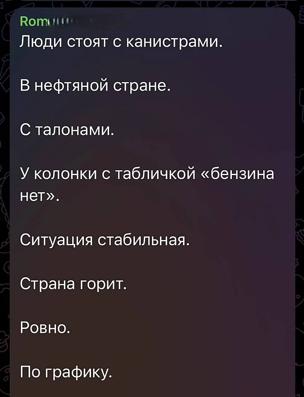 DA ETO TAK - на we.ua