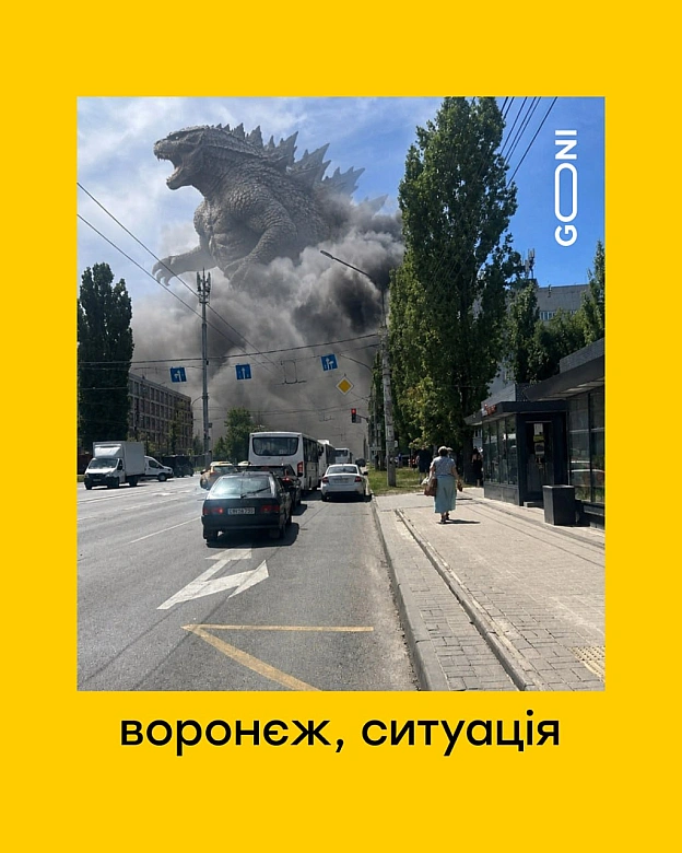 :) - на we.ua