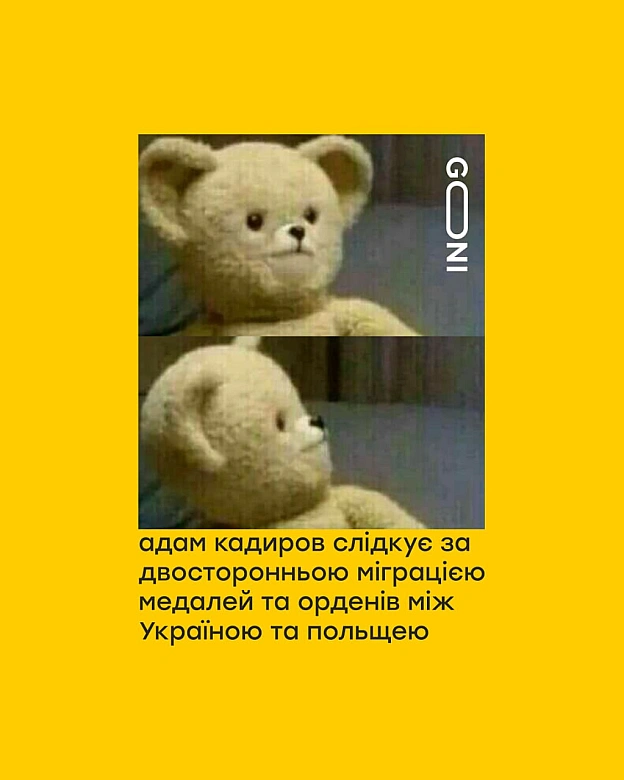 і жодна нагорода не йому )) - на we.ua