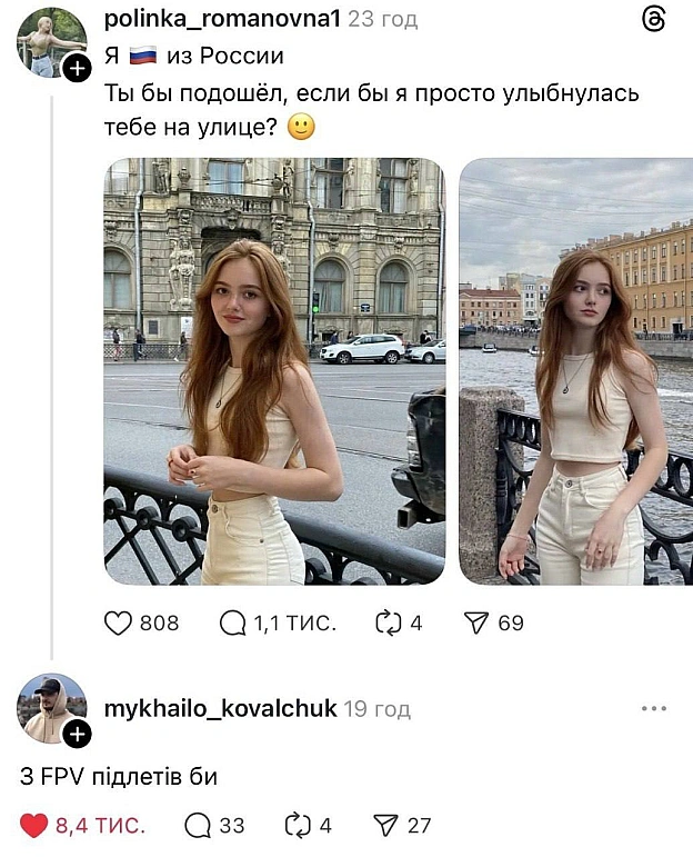 Ефектний підкат@memargam - на we.ua