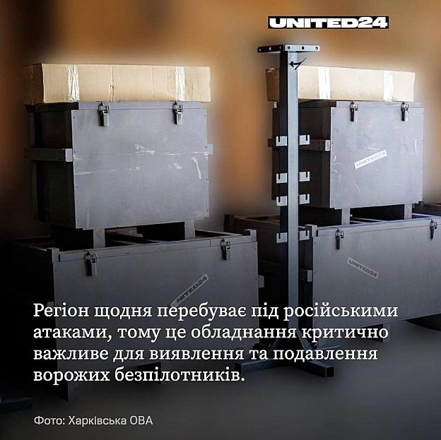 Ще одна партія засобів радіоелектронної боротьби була закуплена для підрозділів на Харківщині. Список потреб формували разом із ... - UNITED24 на we.ua