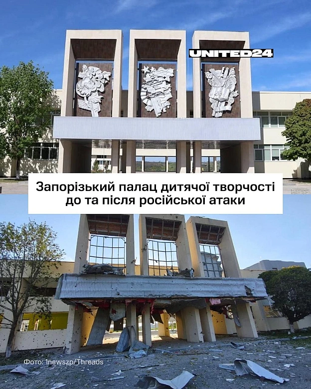 Палац дитячої та юнацької творчості у Запоріжжі — до та після влучання російської авіабомби.Це одна з найвідоміших культурних ... - на we.ua