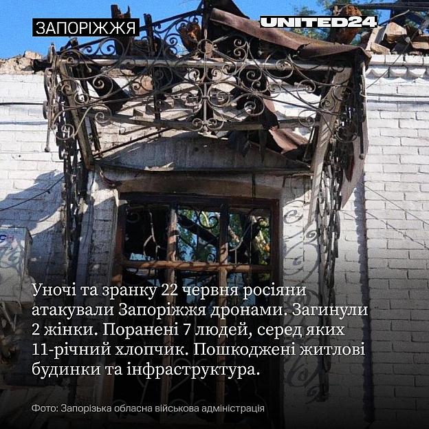 У ніч на 22 червня росія атакувала будинок багатодітної родини на Сумщині. Безпілотник влучив прямо в помешкання. Загинули 13-... - на we.ua