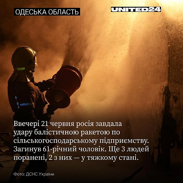У ніч на 22 червня росія атакувала будинок багатодітної родини на Сумщині. Безпілотник влучив прямо в помешкання. Загинули 13-... - на we.ua