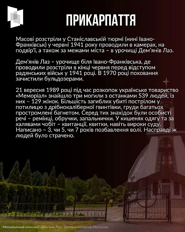 #ЦейДеньвІсторіїУкраїни 22 червня 1941 року розпочався один із найжорстокіших і наймасштабніших етапів Другої світової війни.... - на we.ua