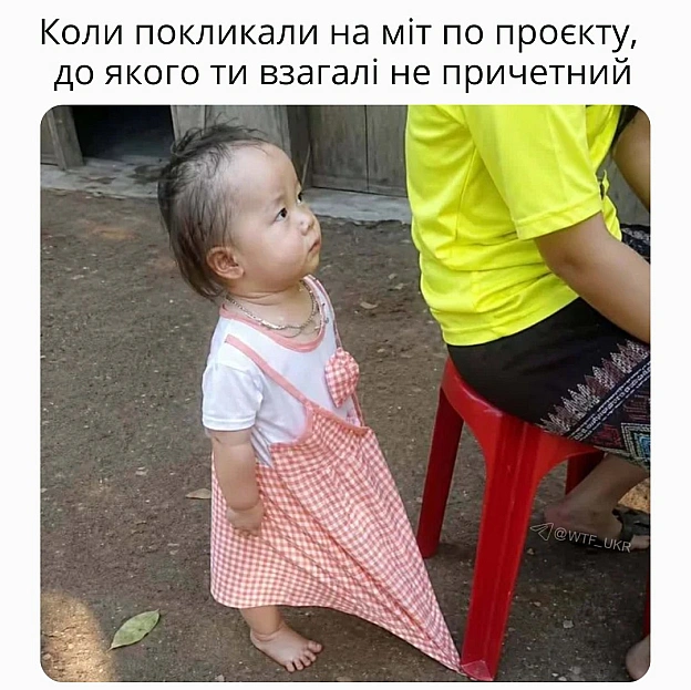 💀TG | X | FB | Instahttps://instagram.com/wtf_ukr/ - WTF! на we.ua