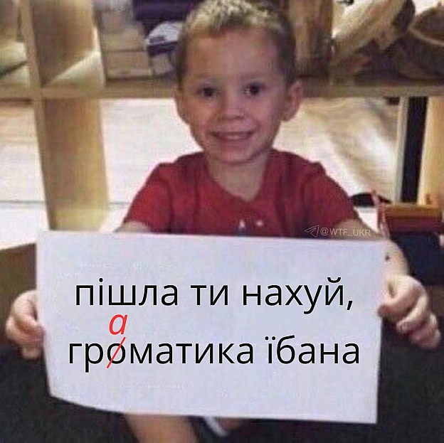 ~50% людей бояться, що їхні тексти сплутають із ШІ, лол. Дійшло до абсурду: спецом пишуть гірше, додають кострубатості, помилки ... - WTF! на we.ua