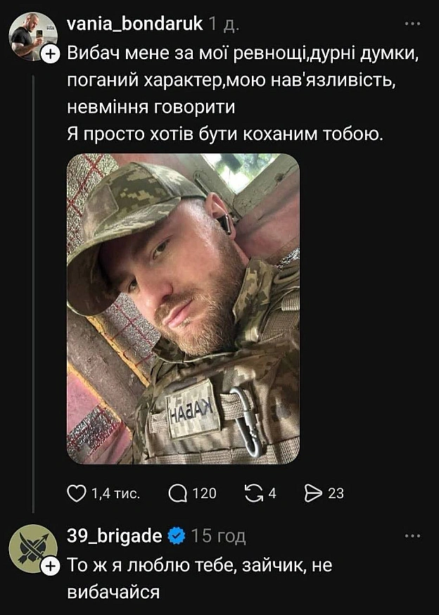 на we.ua