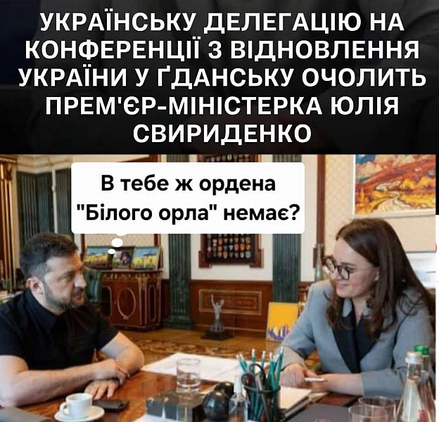 Актуалочка Підписатися на канал - на we.ua
