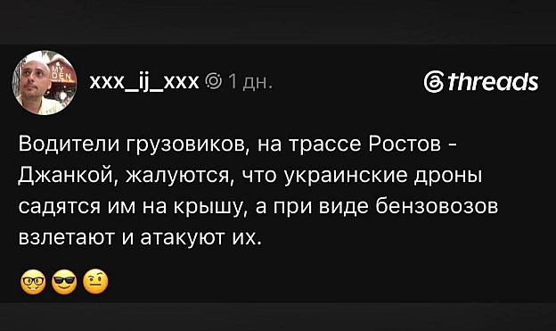 Блаблакар по-русскє - на we.ua