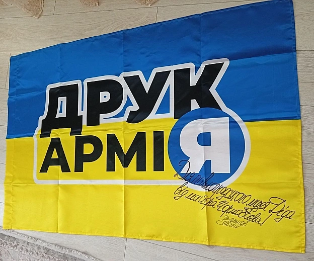 🤝 Вітаємо шановні!На вулиці літо, а за вікном все ще війна😢Отож і ми не зупиняємось у виготовленні Едельвейсів. Цвяхів і г... - ДрукАрмія on we.ua