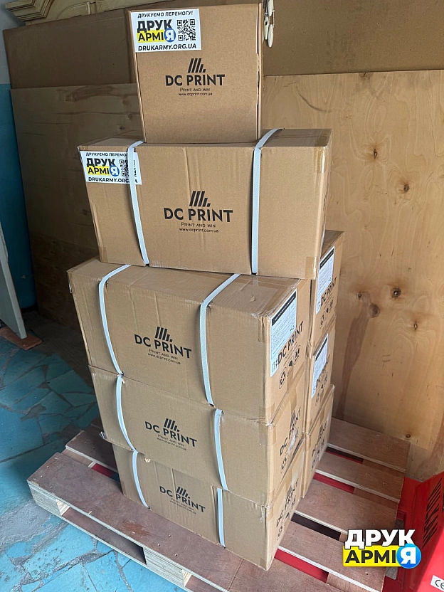 🎉 Щиро дякуємо DC Print за чергову підтримку нашої команди!Разом із такими партнерами ми доводимо, що єдність та взаємопідтрим... - ДрукАрмія on we.ua