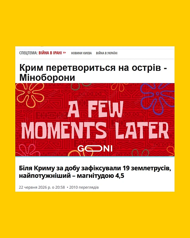 в процесі ) - GONI Memes on we.ua