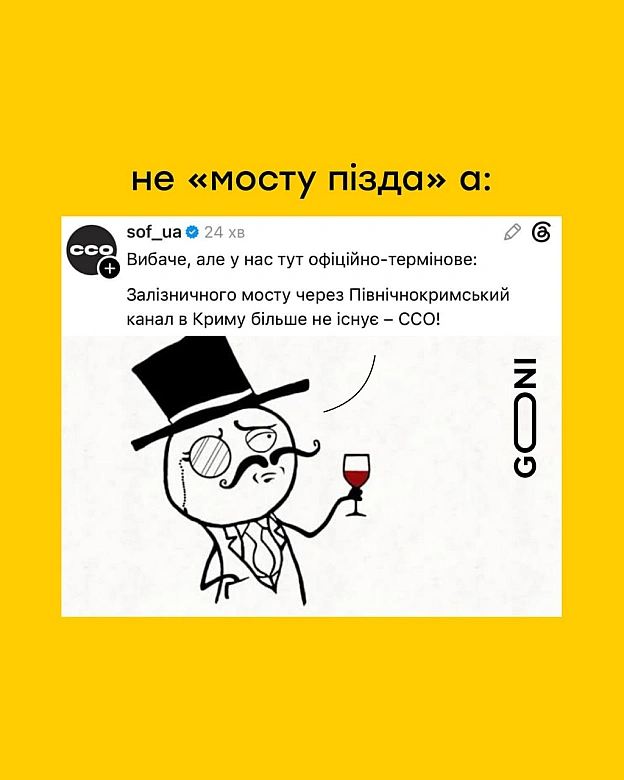 обліко морале) - на we.ua