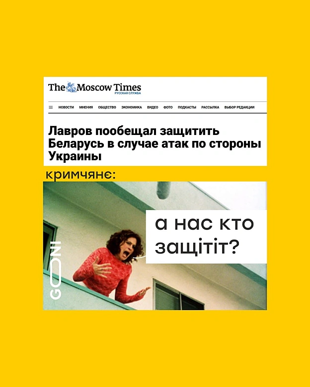ну) - GONI Memes on we.ua