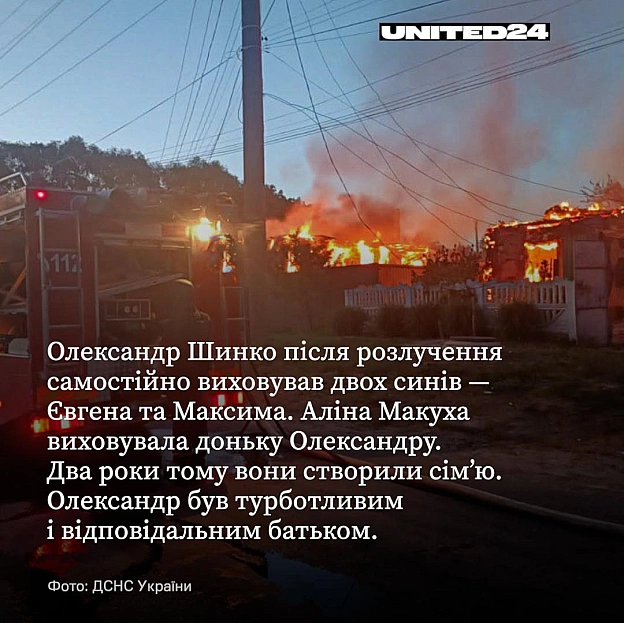 22 червня армія рф вбила трьох членів однієї родини, вдаривши безпілотником по житловому будинку на Сумщині. Загинули 13-річни... - на we.ua
