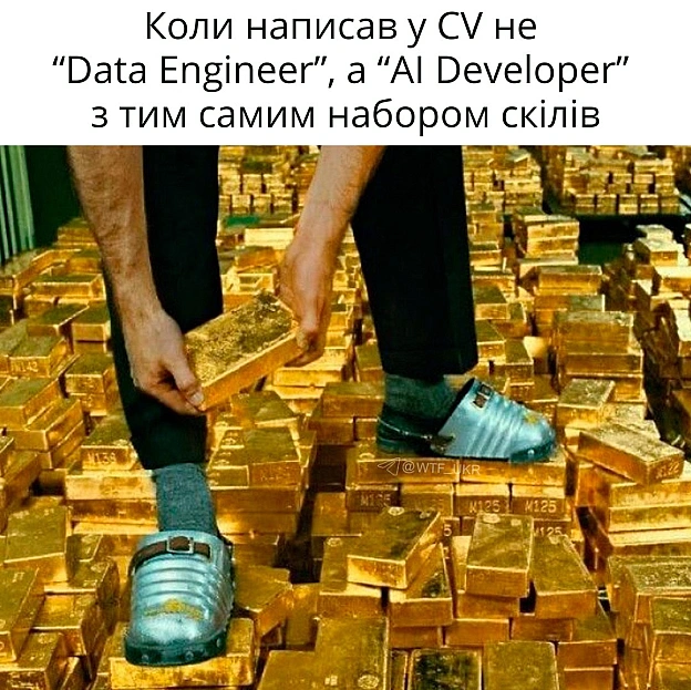 💀TG | X | FB | Instahttps://instagram.com/wtf_ukr/ - WTF! на we.ua