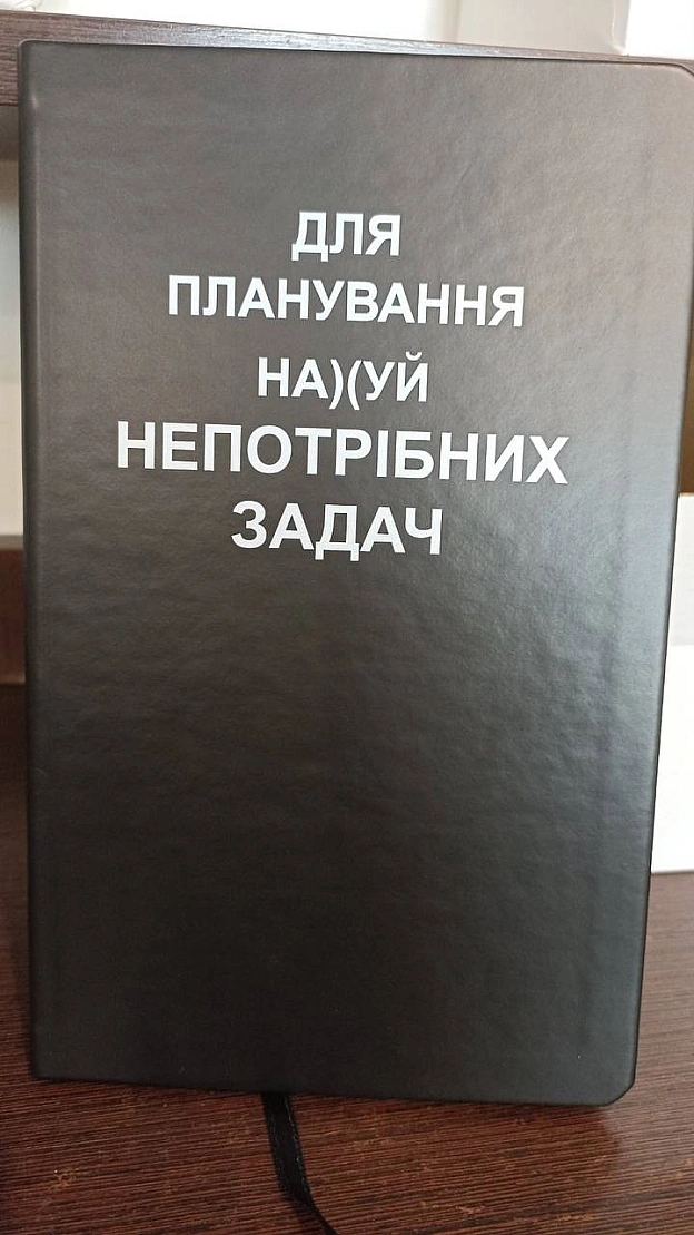 У пʼятницю будуть нові записники.Предзамовити можна вже🤩.Вартість записника 540 грнДля замовлення мені @RuslanBortaВесь ... - на we.ua