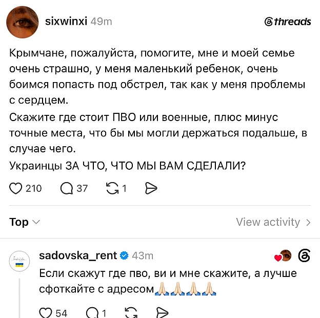 на we.ua