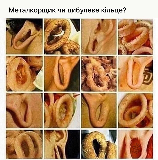 on we.ua