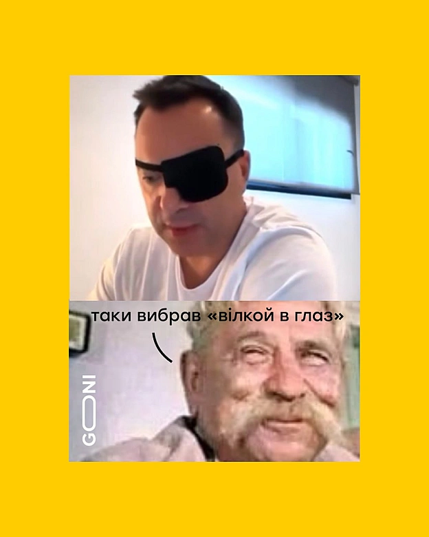 рубікон пройдено) - на we.ua
