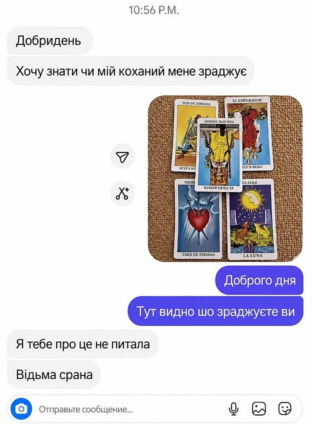 Невдобно получилось#хзчиймем@memargam - на we.ua