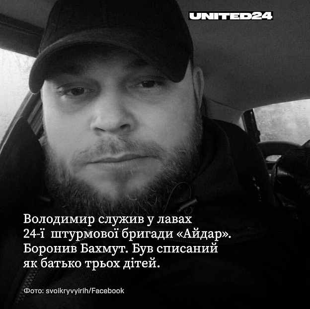 23 червня армія рф влучила балістикою по цивільному підприємству у Кривому Розі. У момент удару 34-річний Володимир Черниченко п... - UNITED24 на we.ua
