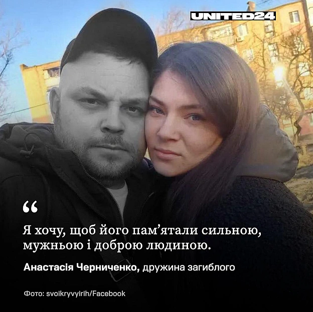 23 червня армія рф влучила балістикою по цивільному підприємству у Кривому Розі. У момент удару 34-річний Володимир Черниченко п... - UNITED24 на we.ua