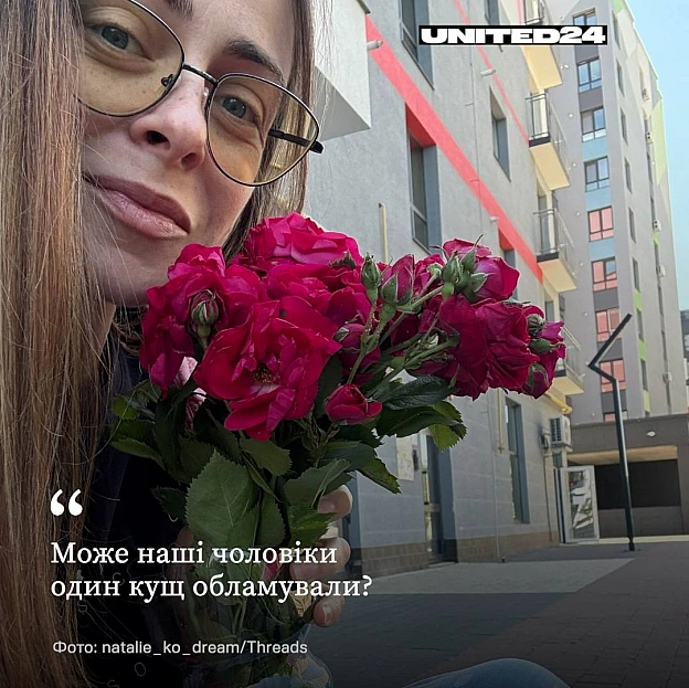 Український військовий надіслав поштою коханій дівчині квіти з Харківщини. Вона поділилася фото букета у Threads, а у відповідь ... - on we.ua